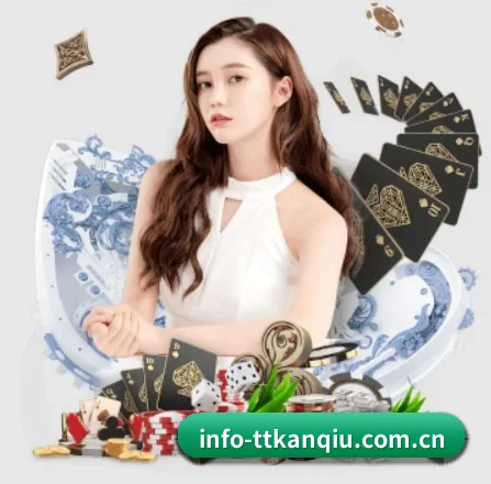 天天看球 APP 界面